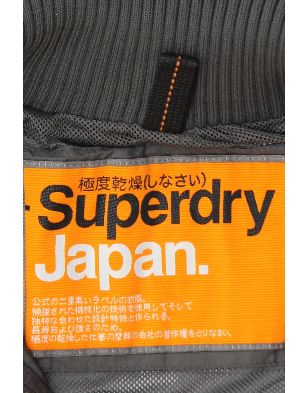 SUPERDRY ženska kišna jakna s grafičkim motivima UK 14 srednje sivi poliamid