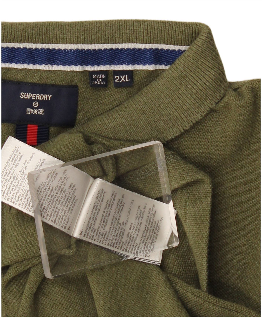 Superdry muška polo majica 2XL kaki pamuk