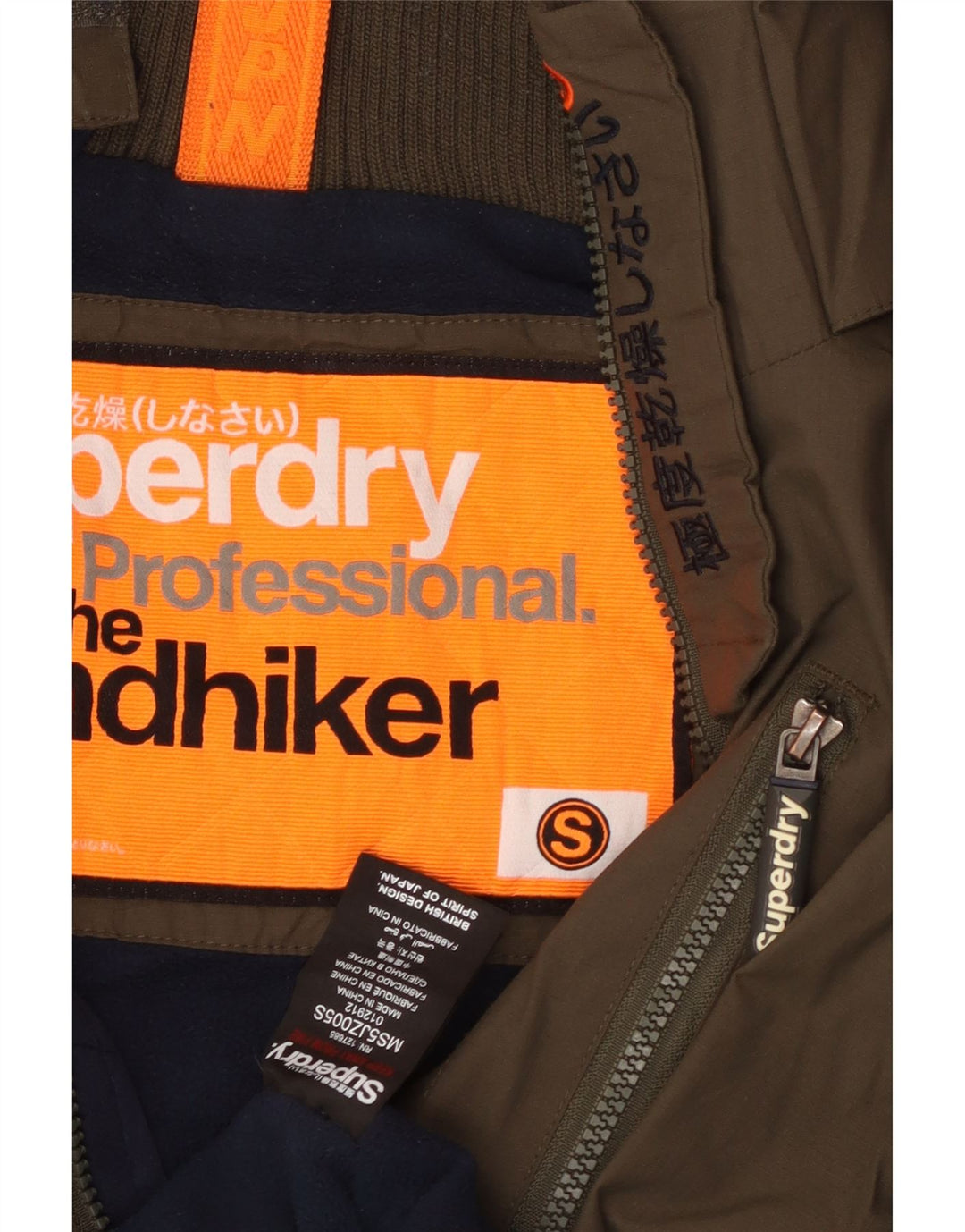Superdry muška grafička vjetrovka jakna UK 36 mali zeleni poliester