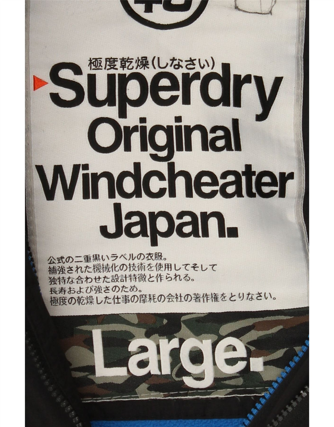 SUPERDRY muška vjetrovka s kapuljačom UK 40 velika crna