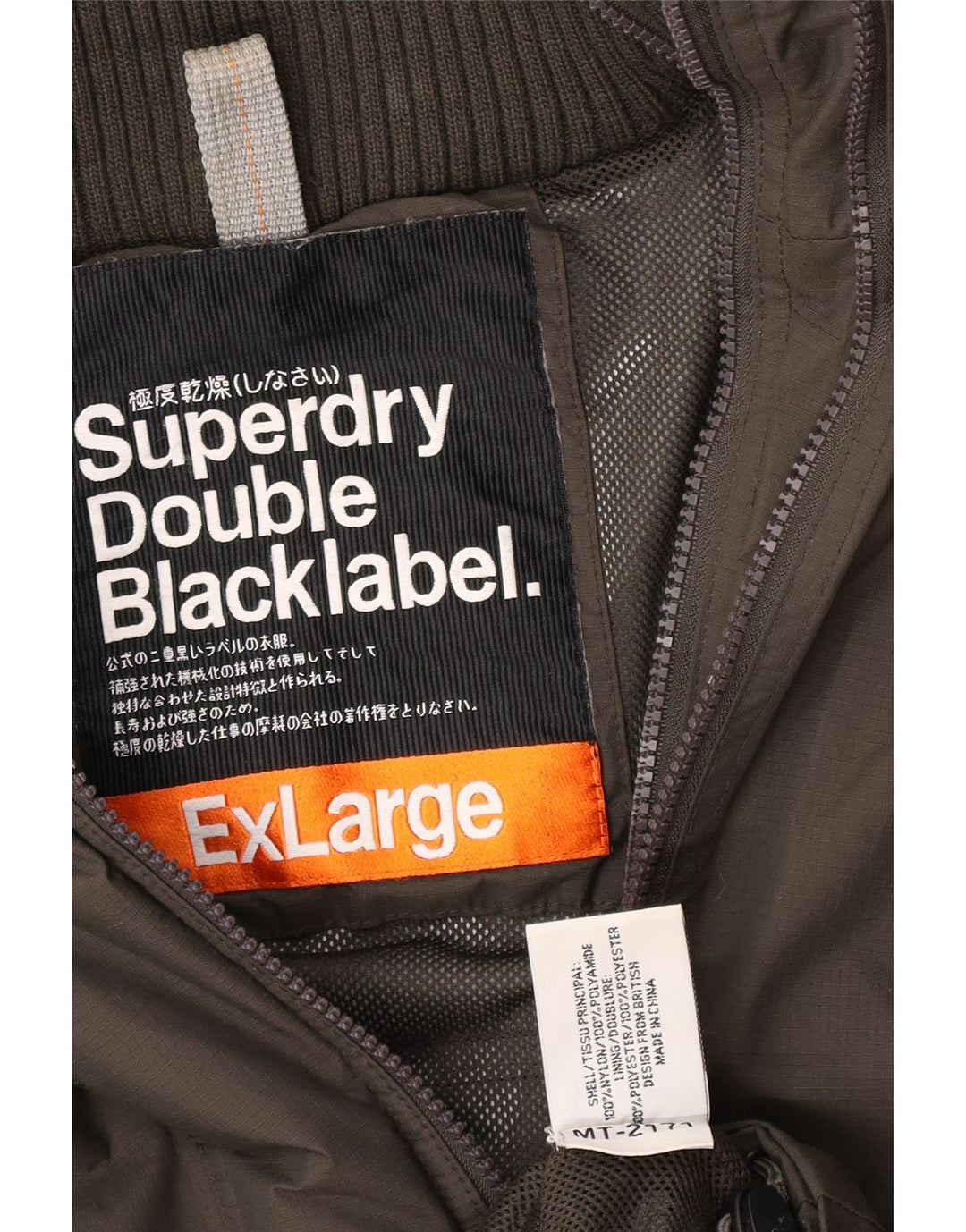 Superdry ženska kišna jakna UK 18 XL kaki najlon