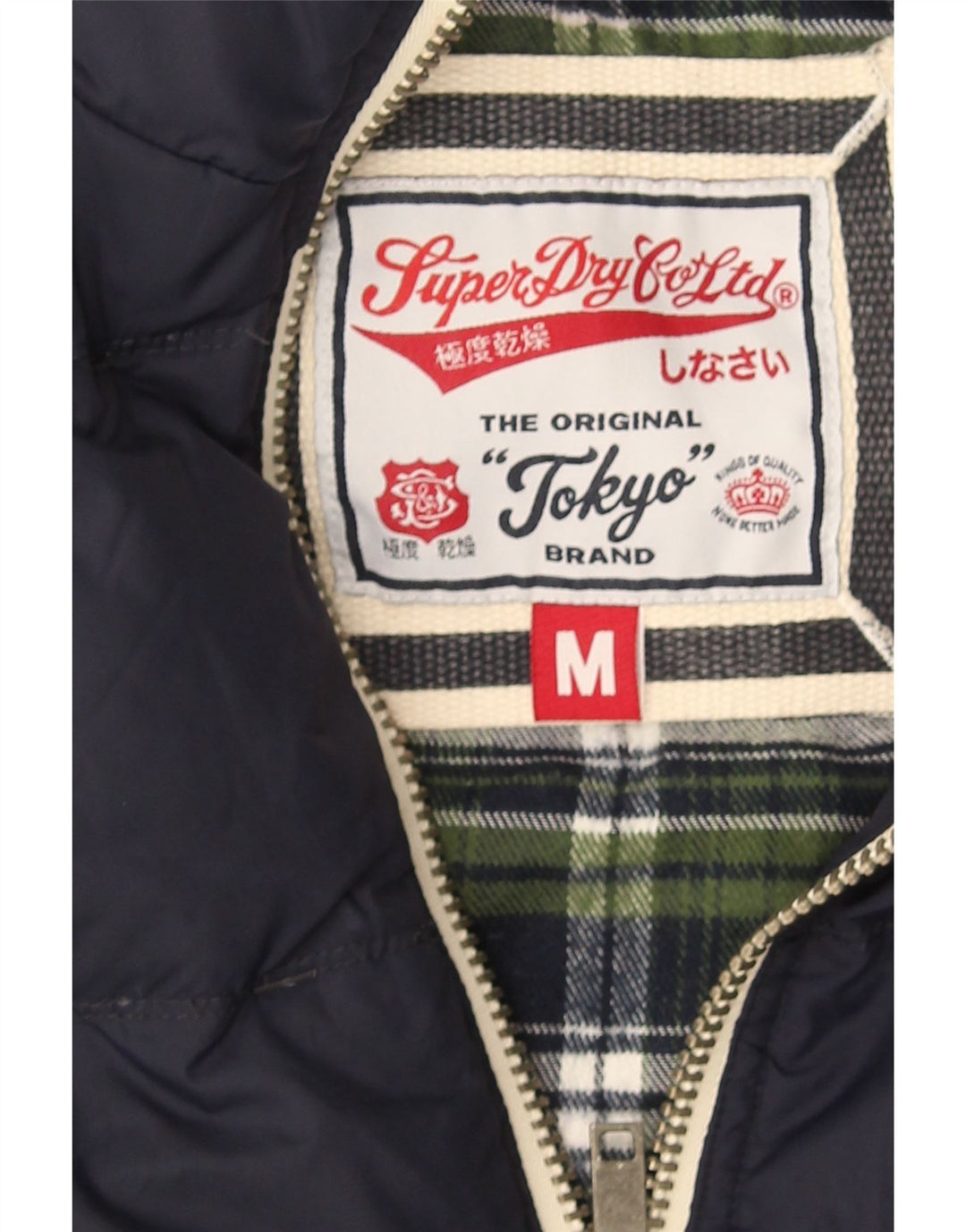 Superdry muška podstavljena jakna UK 38 srednje tamnoplavi najlon