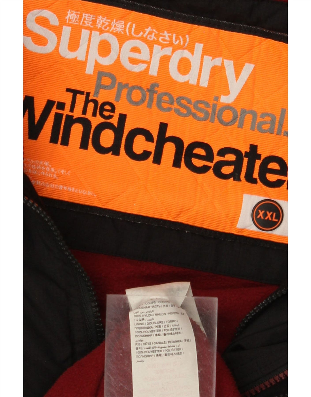 SUPERDRY Muška kišna jakna s kapuljačom The Windcheater UK 44 2XL crna