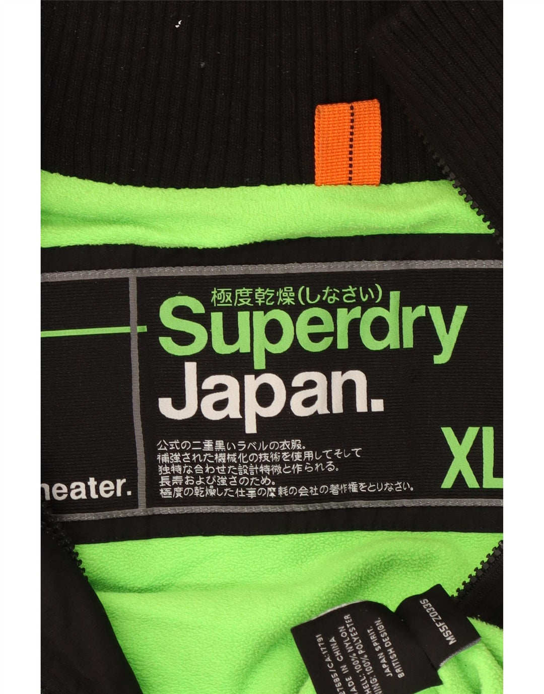 Superdry muška vjetrovka jakna UK 42 XL crni najlon