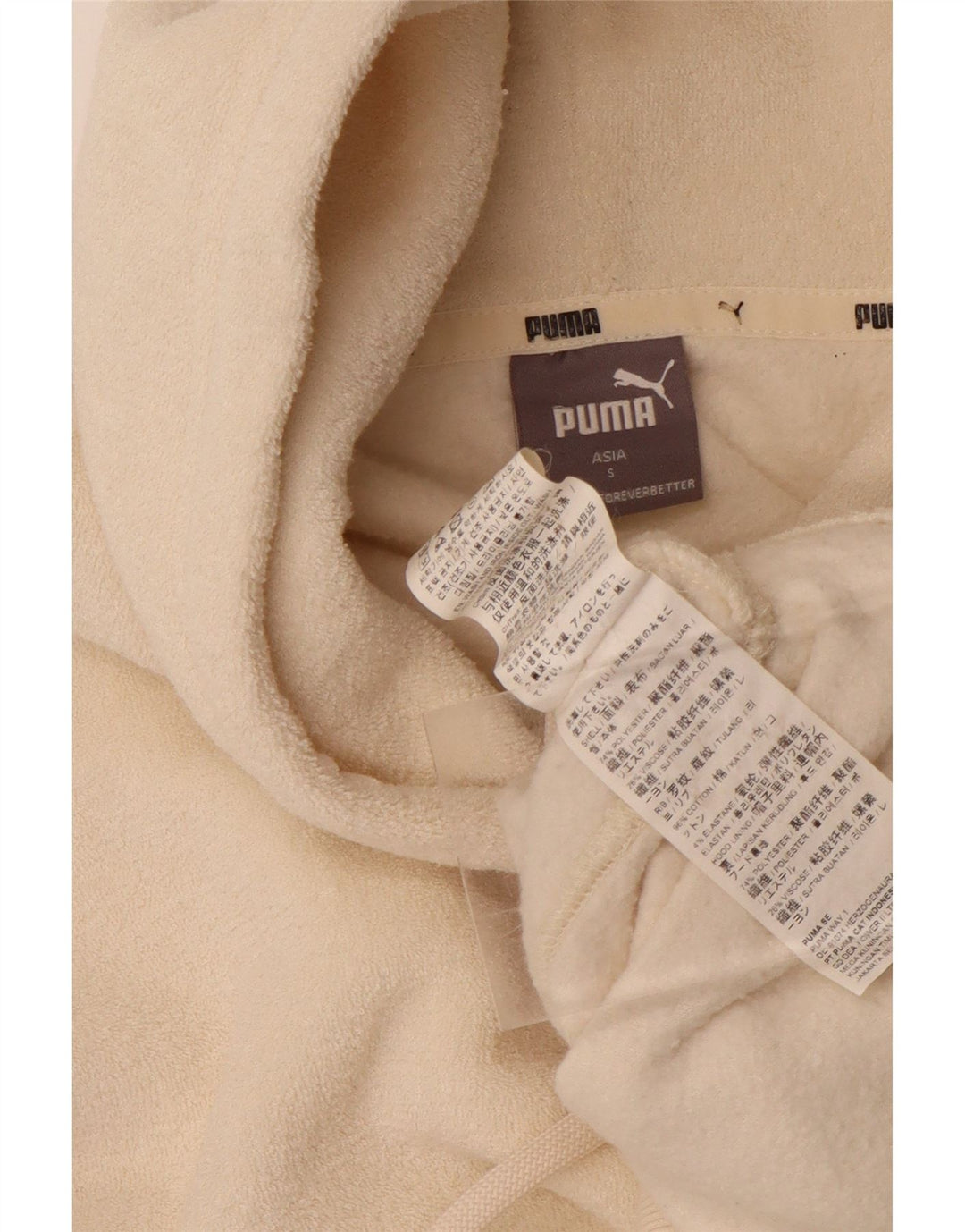 PUMA Womens Oversized Velour Hoodie Jumper UK 10 Small Beige Polyester