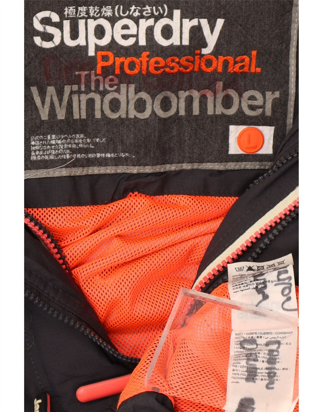 SUPERDRY ženska jakna s kapuljačom The Windbomber UK 16 velika crna