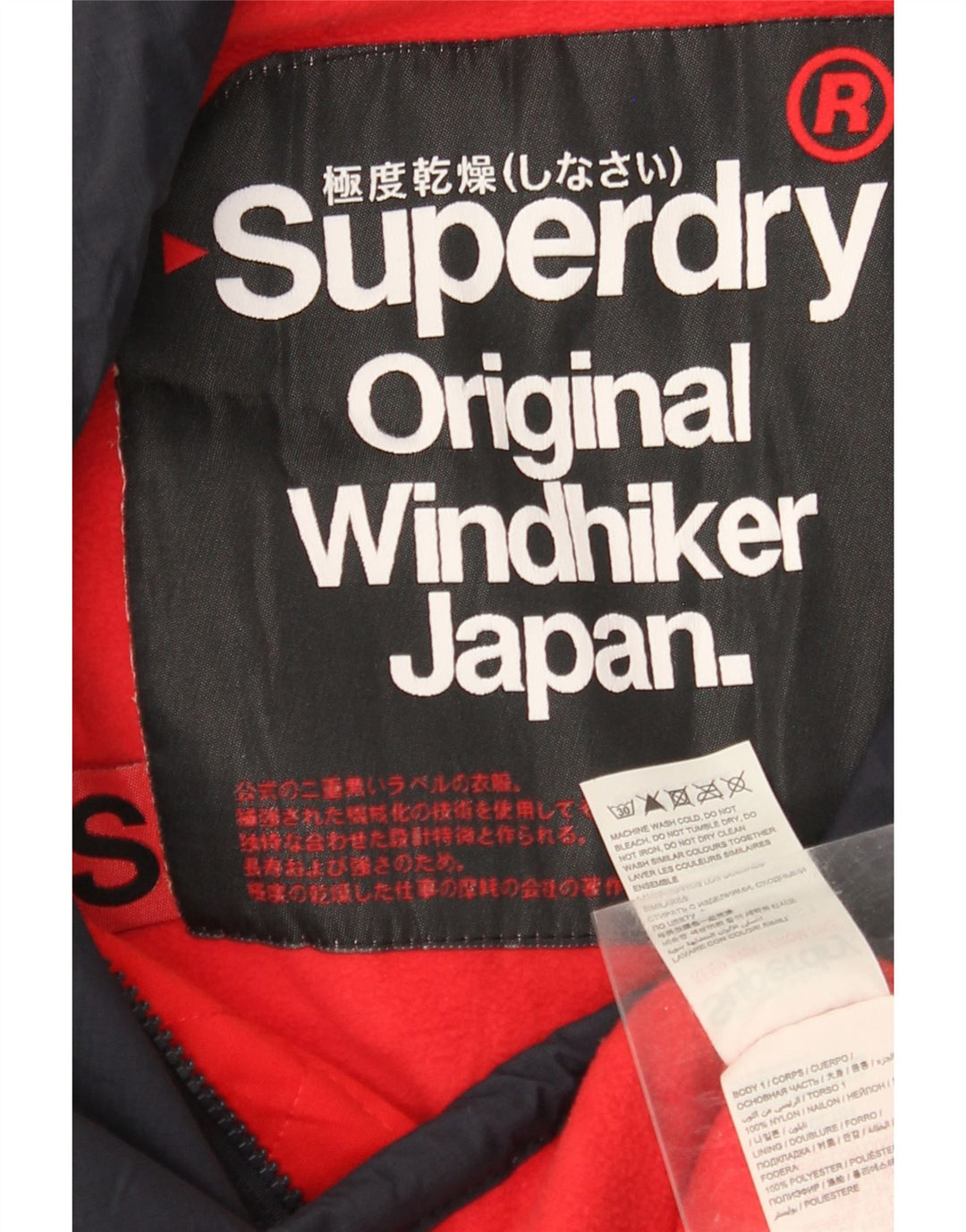 SUPERDRY muška vjetrovka The Windhiker jakna UK 36 Mala tamnoplava