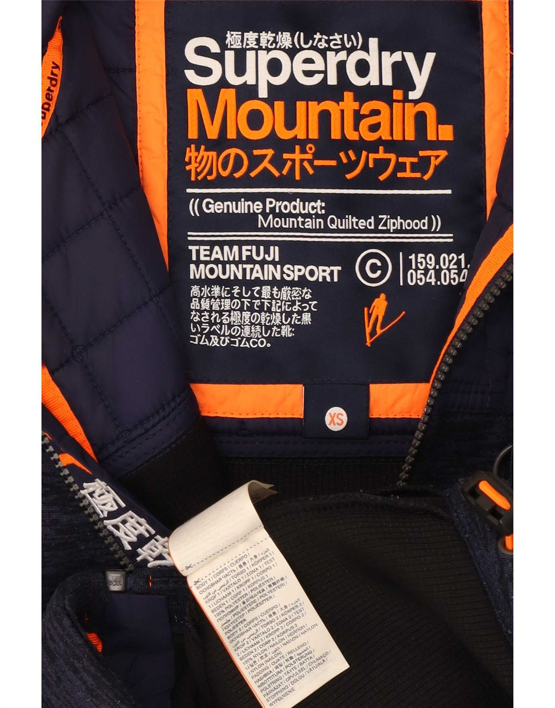 Superdry muška trenirka s kapuljačom, gornja jakna XS tamnoplavi poliester