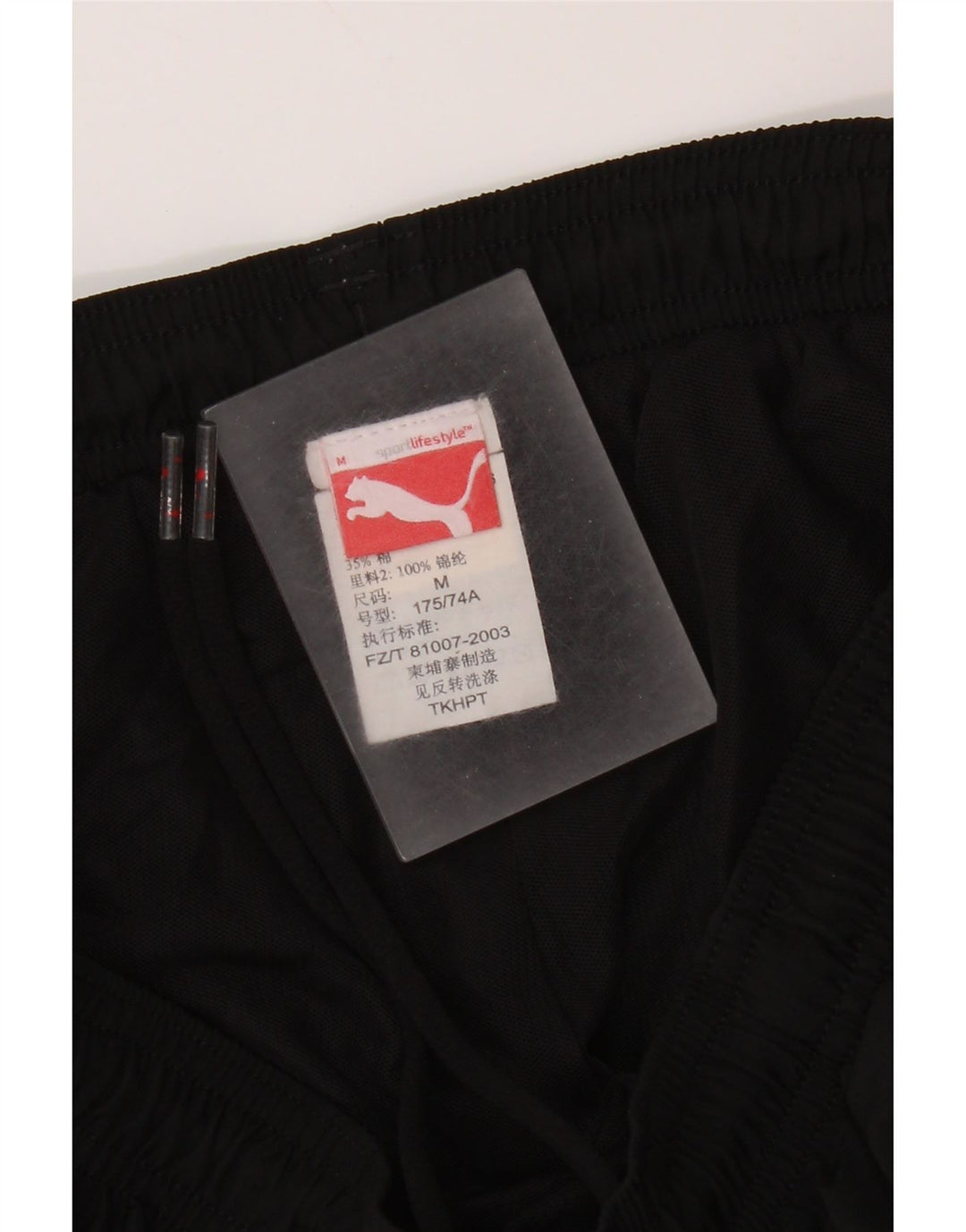 Puma ženska trenirka hlače Joggers UK 12 srednje crna