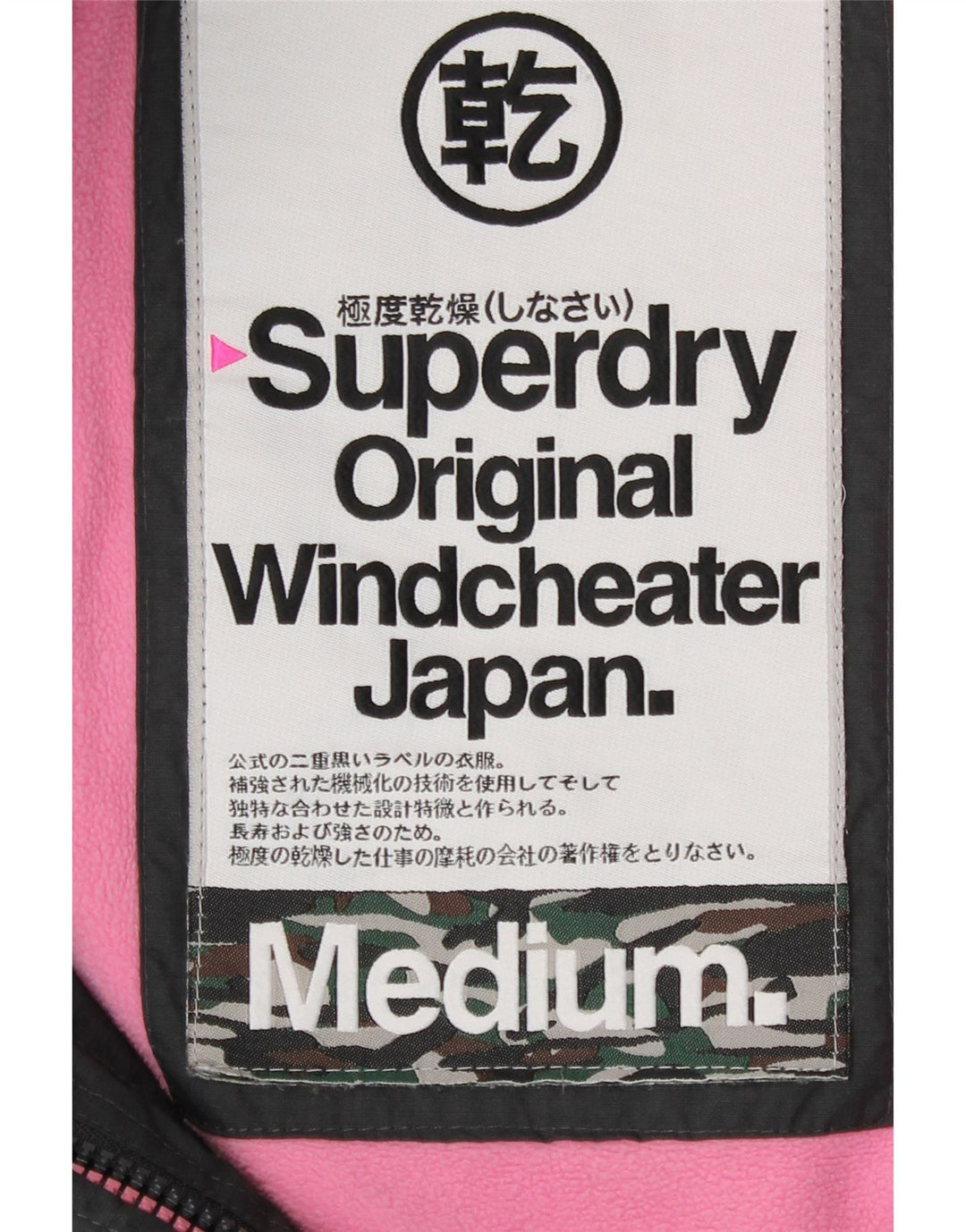 Superdry ženska jakna vjetrovka s kapuljačom UK 14 srednje siva