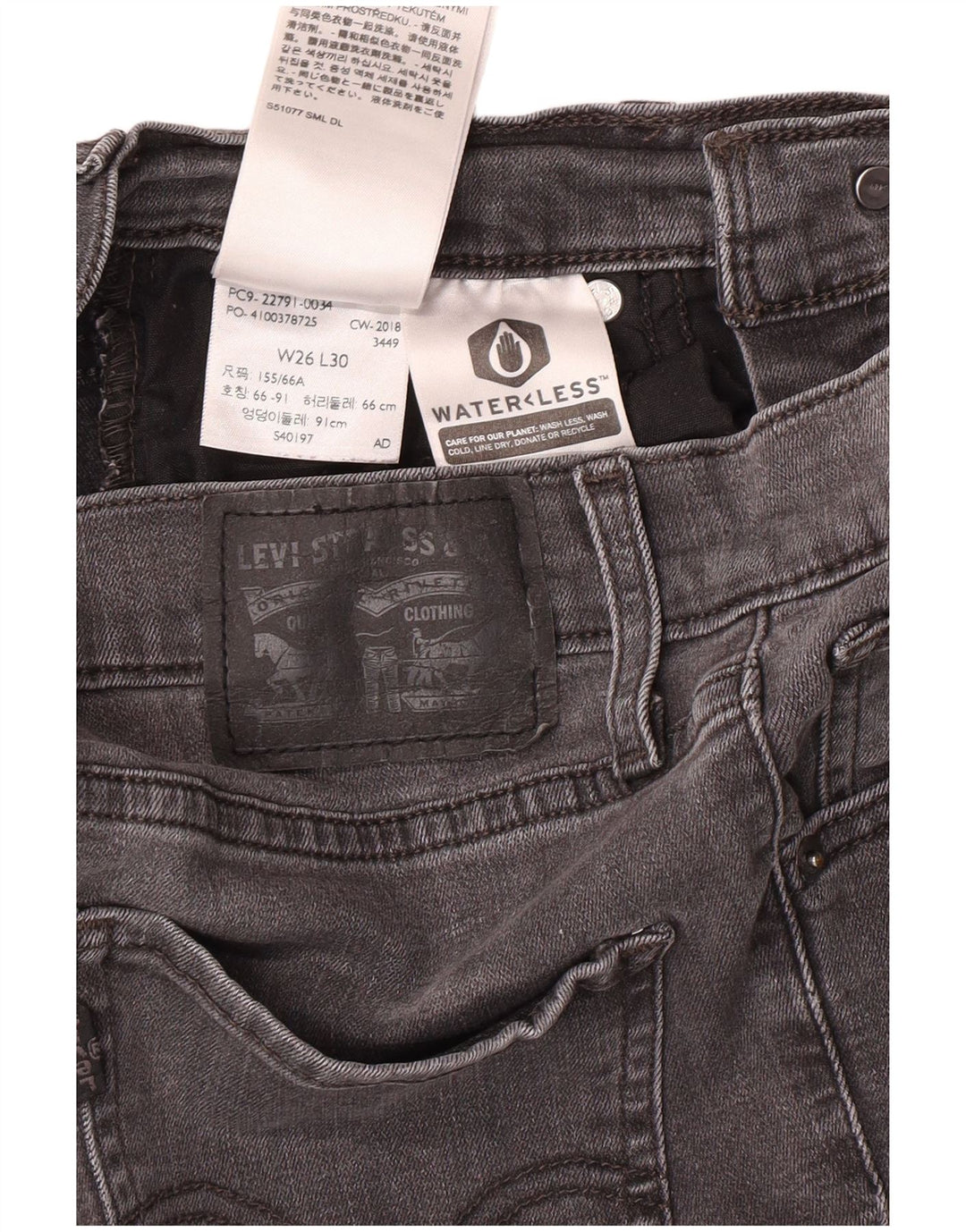 LEVI'S Ženske Mile High Super Skinny traperice W26 L30 Sivi pamuk