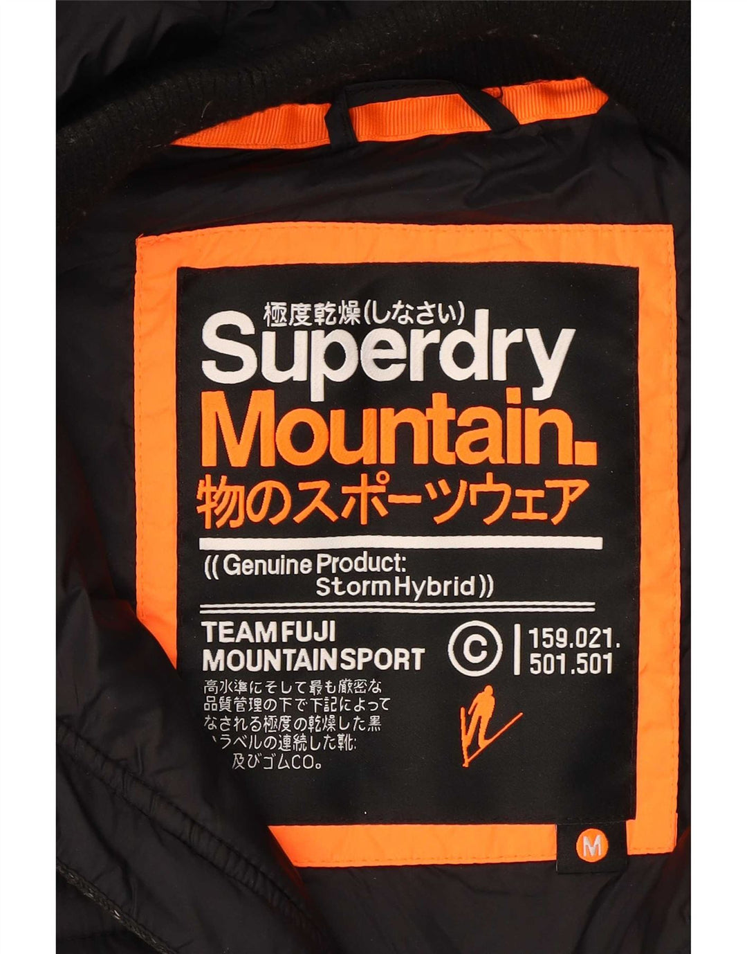 Superdry ženska podstavljena jakna s kapuljačom UK 14 Srednji crni flekasti poliester