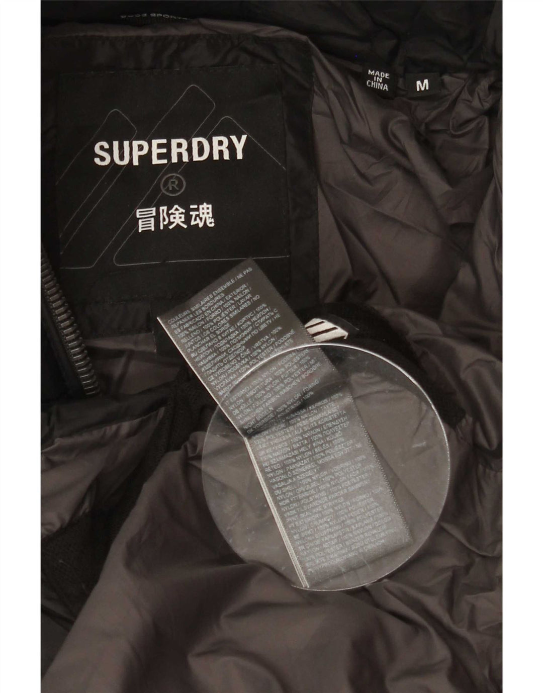 Superdry muška podstavljena jakna s kapuljačom UK 38 srednji crni poliester