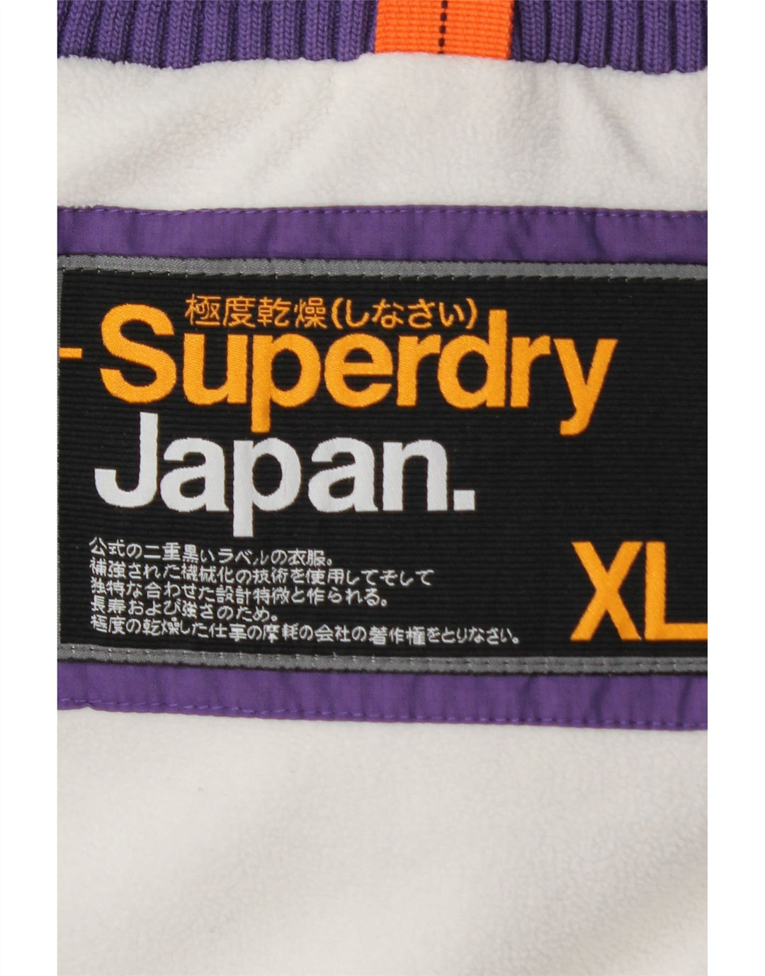 SUPERDRY ženska vjetrovka s kapuljačom UK 18 XL ljubičasta najlonska