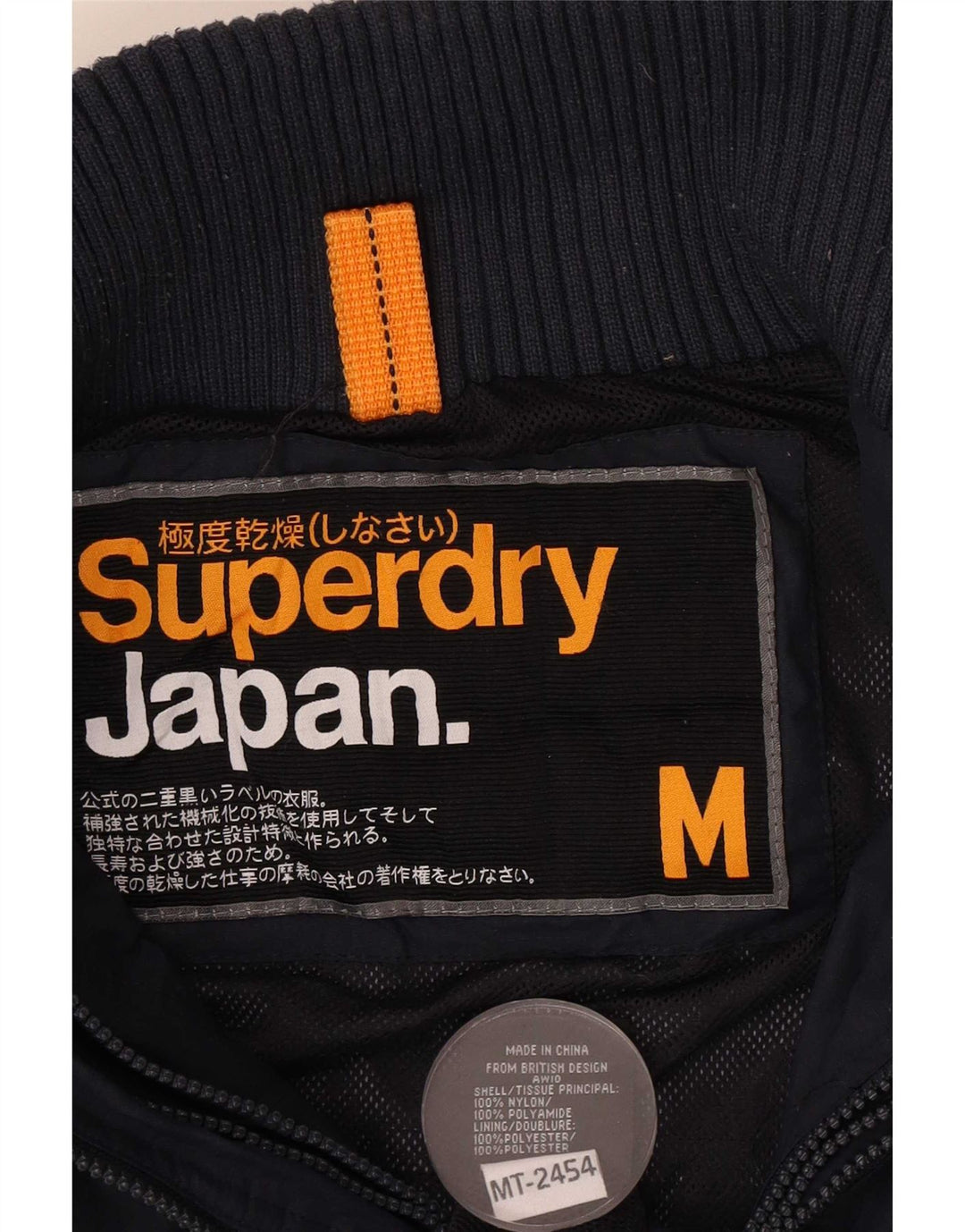 Superdry ženska kišna jakna s grafičkim motivima UK 14 srednje tamnoplavi najlon