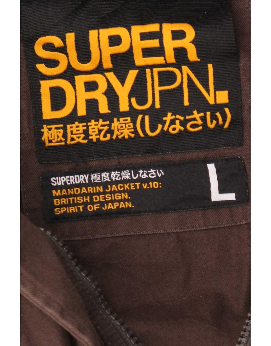 Superdry muška pomoćna jakna UK 40 Large Brown